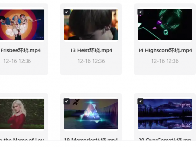 【3D环绕音乐】强劲电音MV嗨爆你的神经—合集